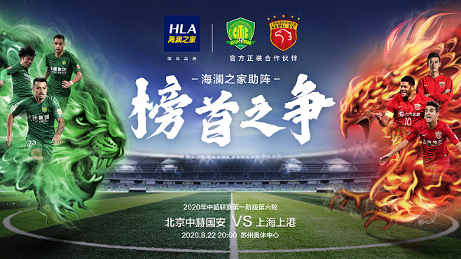 从前的对手再度相遇，博格巴与萨内欧冠相遇赛后寒暄（旧敌重逢：博格巴与萨内欧冠赛后握手致意）