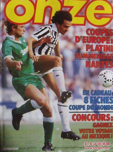 库普：斯帕莱蒂带来了新的能量；我们的终结比赛能力还需提高（库普：斯帕莱蒂为球队注入新活力，我们的终结能力仍待提升）